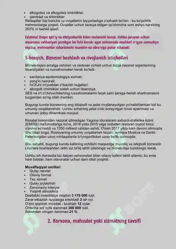 Product slide 6