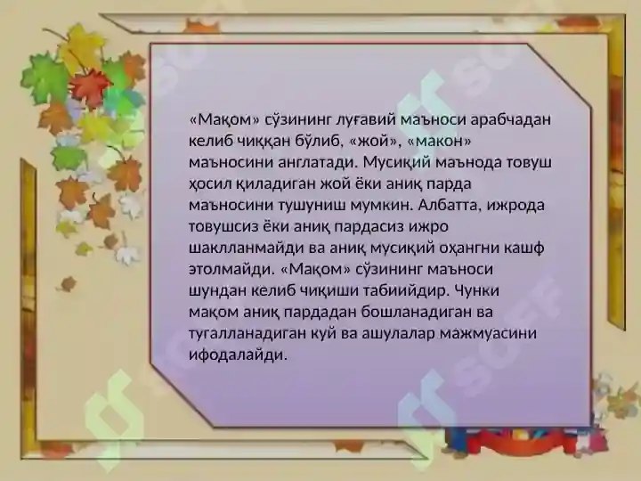 Product slide 5