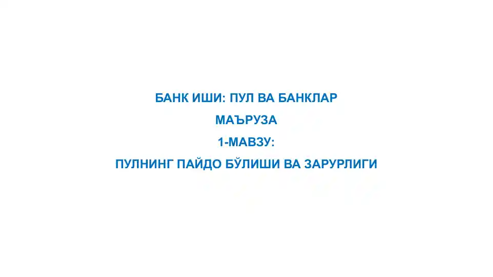Pul va banklar