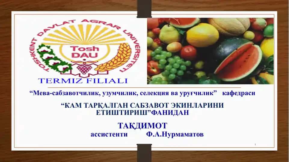 Kam tarqalgan piozli sabzavotlarni etishtirish biologiyasi va tekhnologiyasi