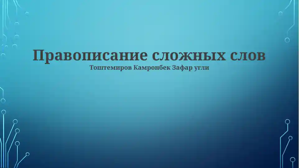 Product slide 1