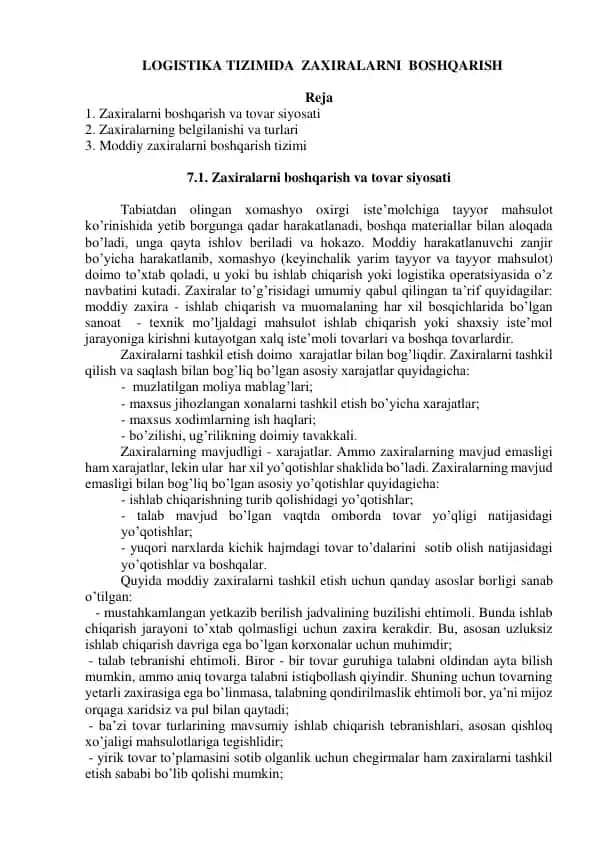 Zaxiralarni boshqarish va tovar siyosati