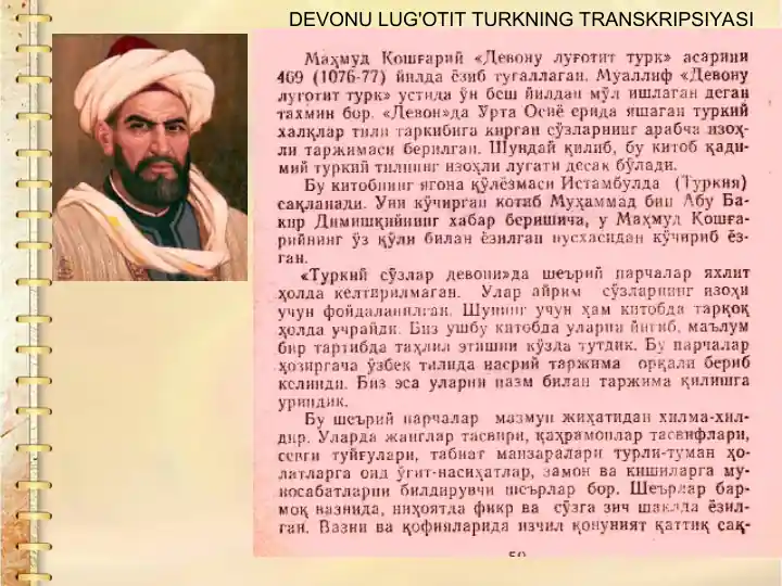 DEVONU LUG'OTIT TURKNING TRANSKRIPSIYASI