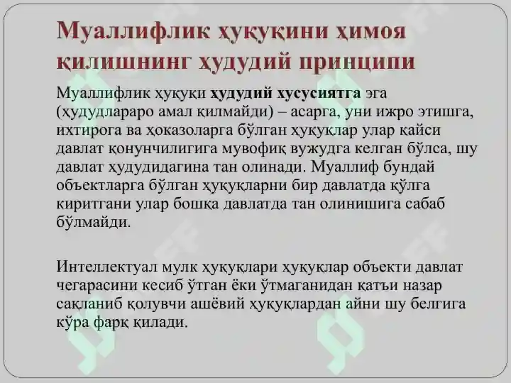 Product slide 8