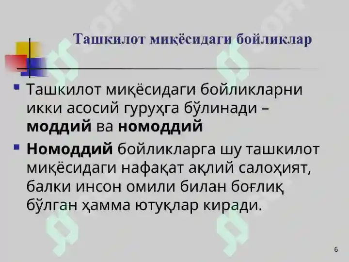 Product slide 6