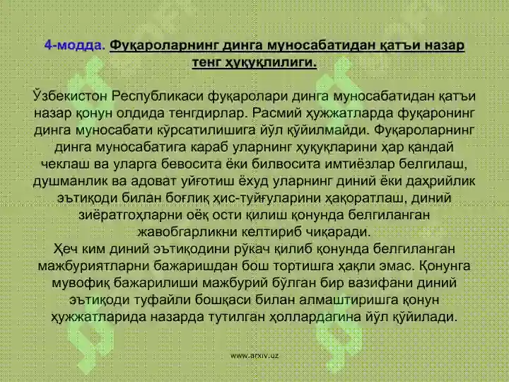 Product slide 5