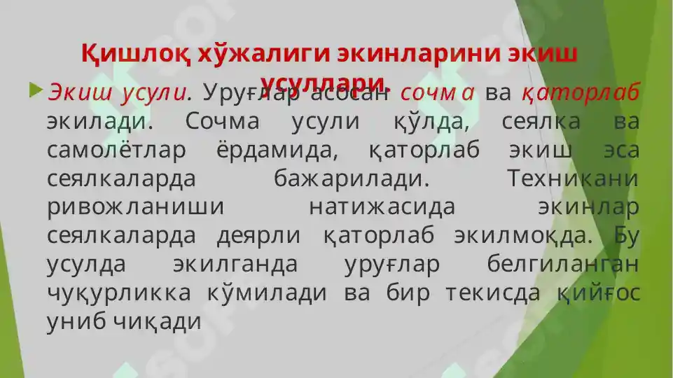 Product slide 2