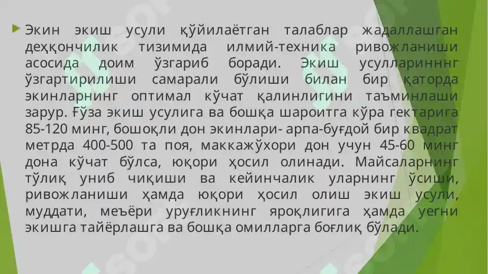 Product slide 8