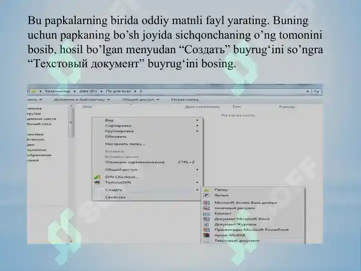 Product slide 5