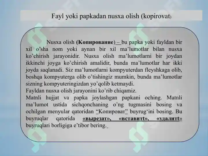 Product slide 7