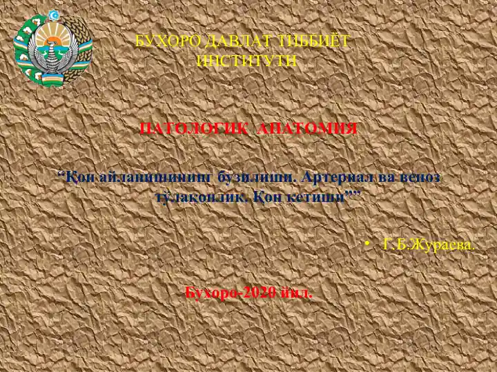 "Қон айланишининг бузилиши. Артериал ва веноз тўлақонлик. Қон кетиши"