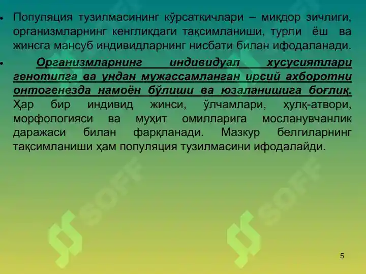 Product slide 5