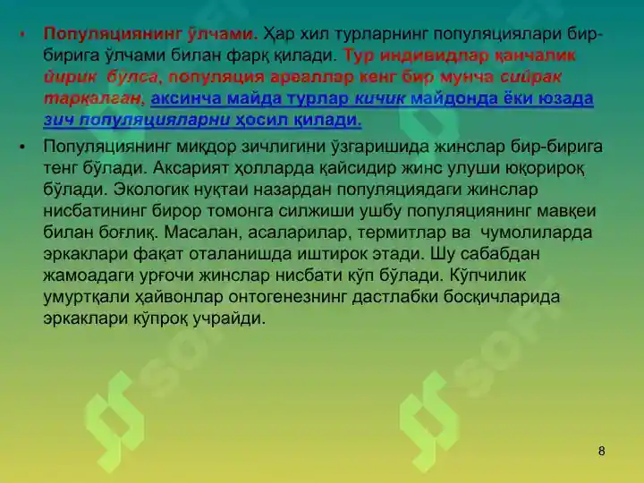 Product slide 8