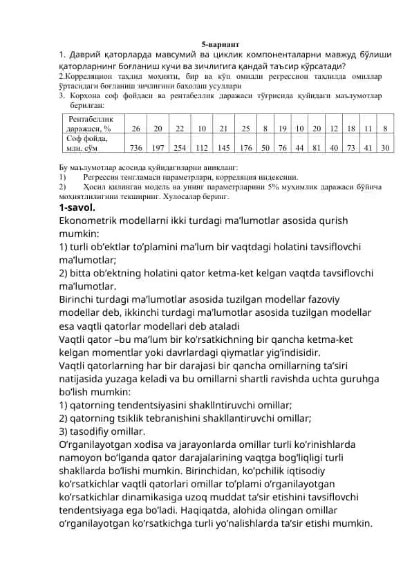 Vaqtli qatorlar va regressiya tahlili bo‘yicha taqdimot