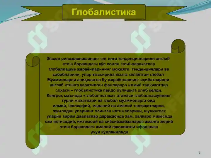 Product slide 6