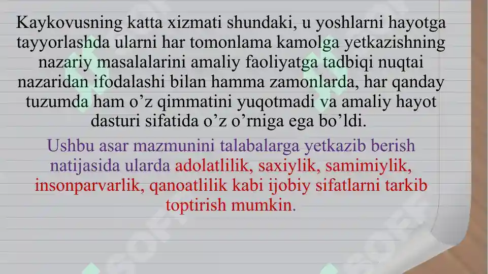 Product slide 7