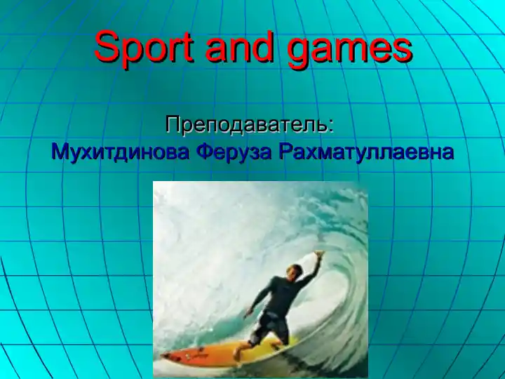 Sport and games