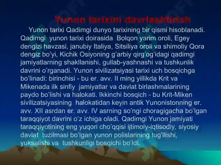Product slide 7