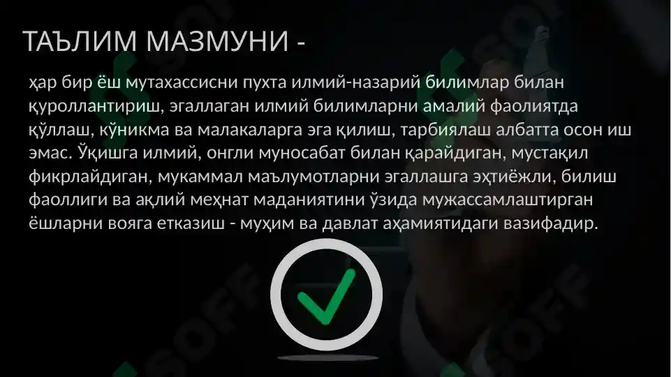 Product slide 7