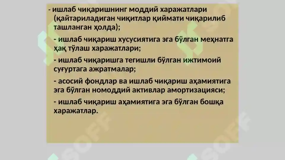 Product slide 7