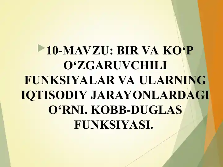 BIR VA KO‘PO‘ZGARUVCHILI FUNKSIYALAR VA ULARNING IQTISODIY JARAYONLARDAGI О‘RNI. KOBB-DUGLAS FUNKSIYASI