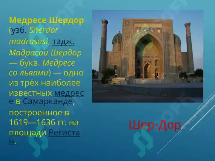 Product slide 8
