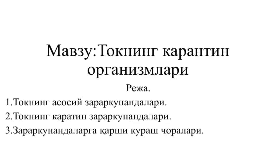 Tokning karantin organizmlari