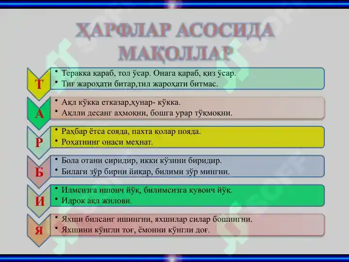 Product slide 7