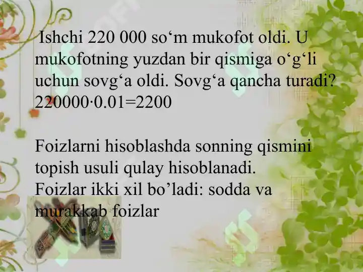 Product slide 7