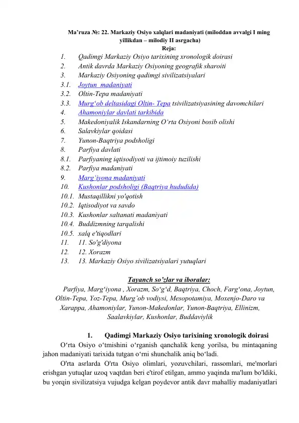 Markaziy Osiyo xalqlari madaniyati (miloddan avvalgi I ming yillikdan – milodiy II asrgacha)