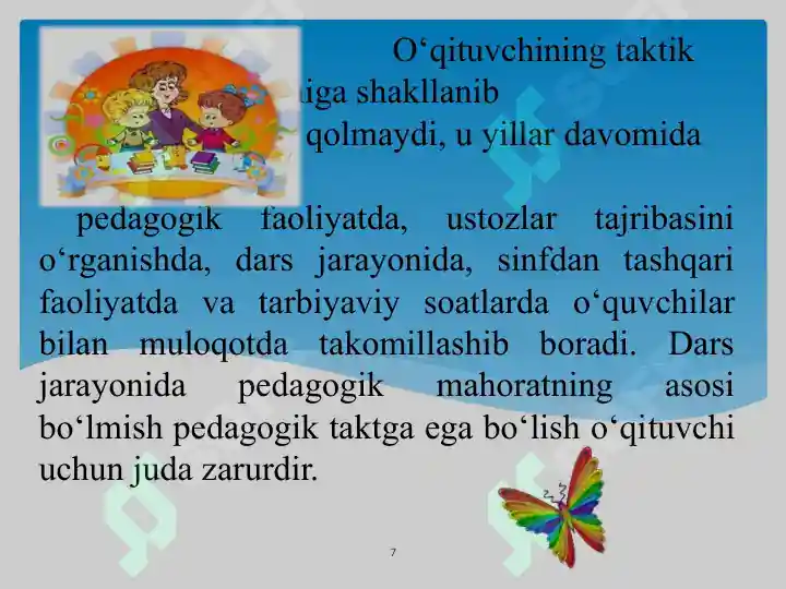Product slide 7