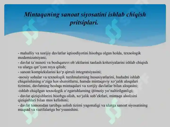 Product slide 7
