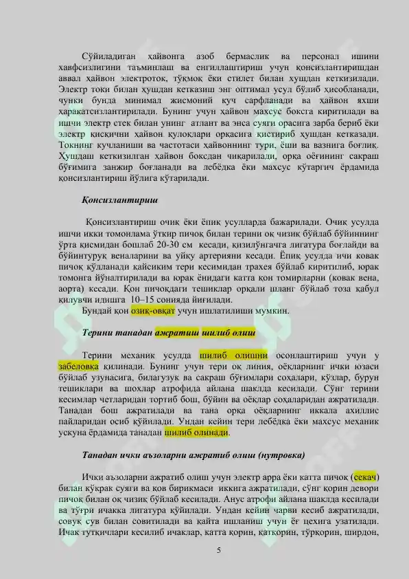 Product slide 5