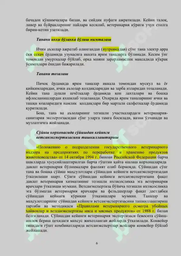 Product slide 6