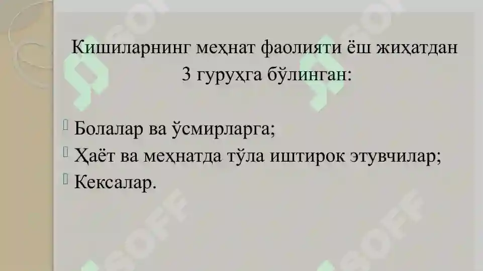 Product slide 7
