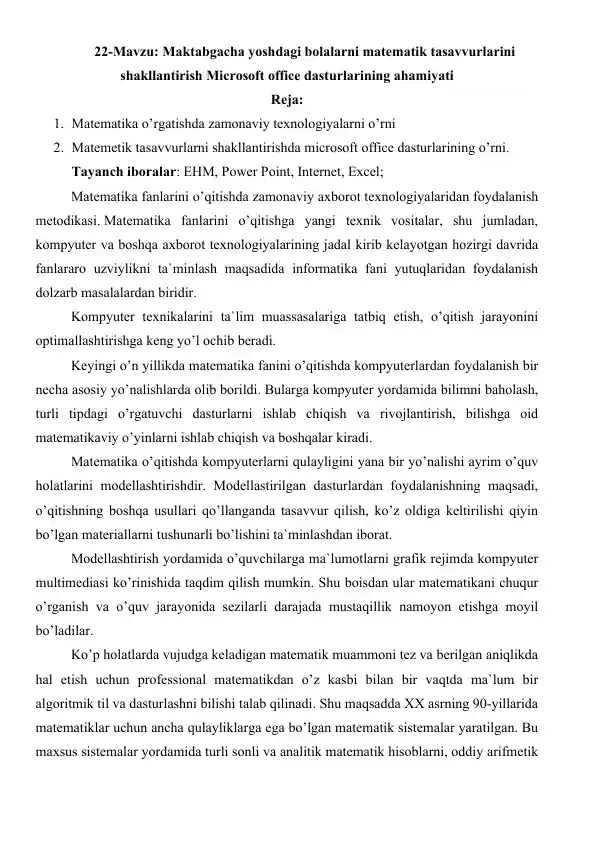 Matematika fanlarini o'qitishda zamonaviy texnologiyalardan foydalanish