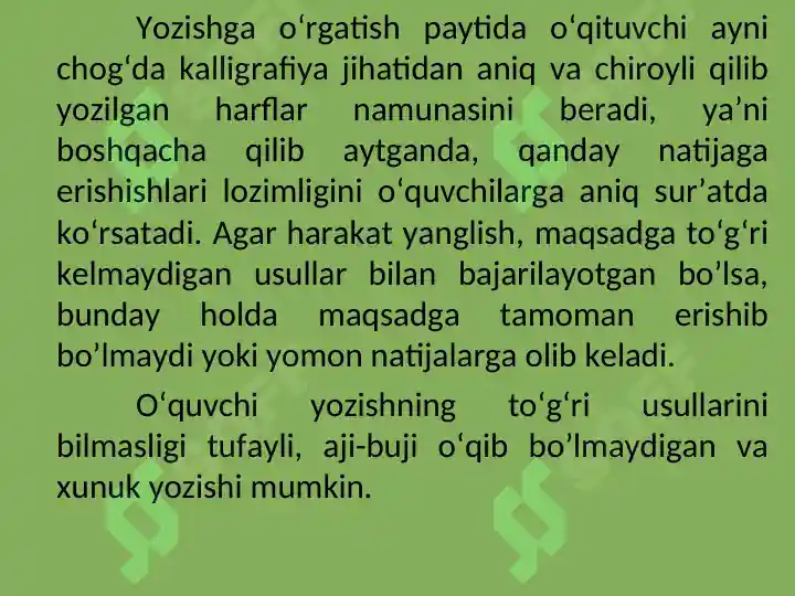 Product slide 7