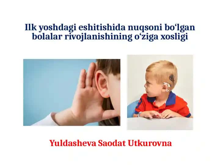 Ilk yoshdagi eshitishida nuqsoni bo‘lgan bolalar rivojlanishining o‘ziga xosligi