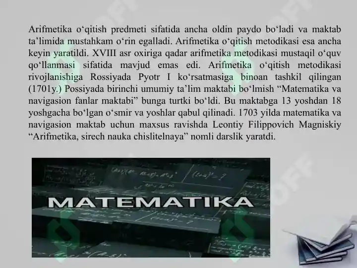Product slide 6