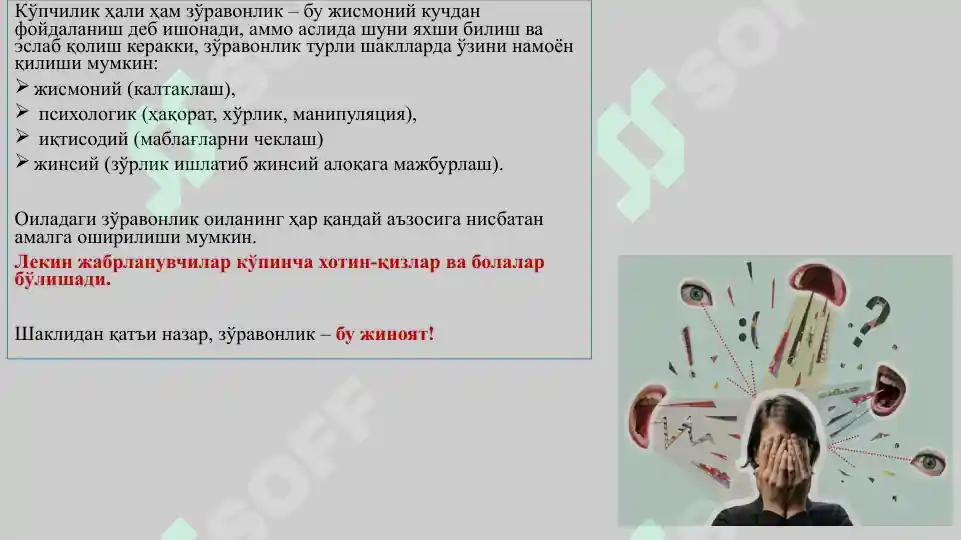 Product slide 5