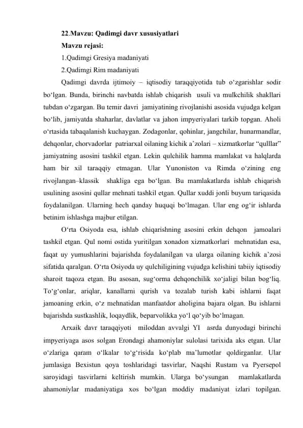 Qadimgi davr xususiyatlari