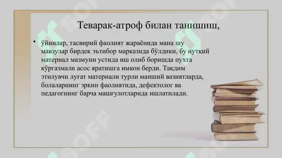 Product slide 8