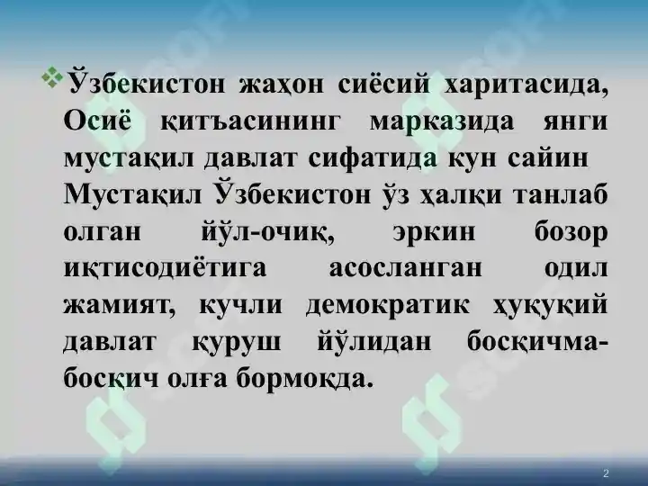 Product slide 2