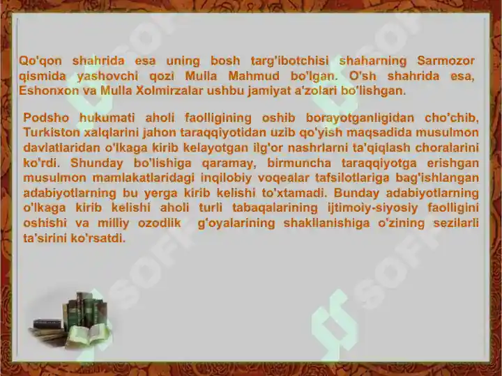 Product slide 8