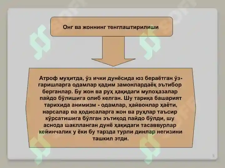 Product slide 5