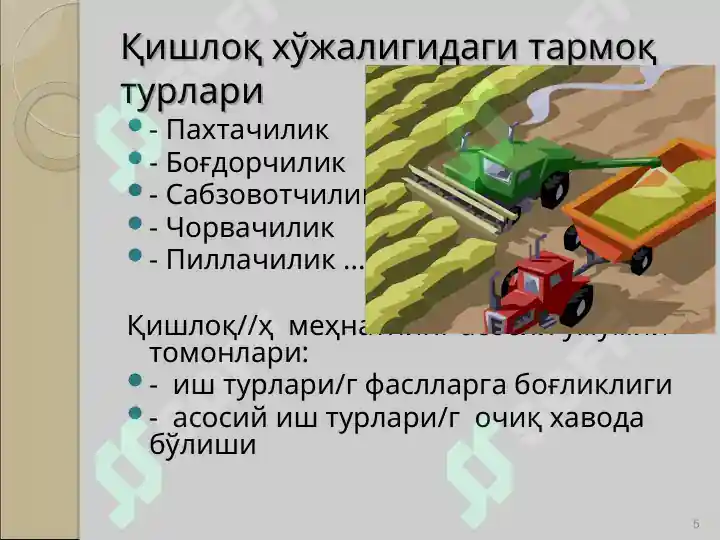 Product slide 5