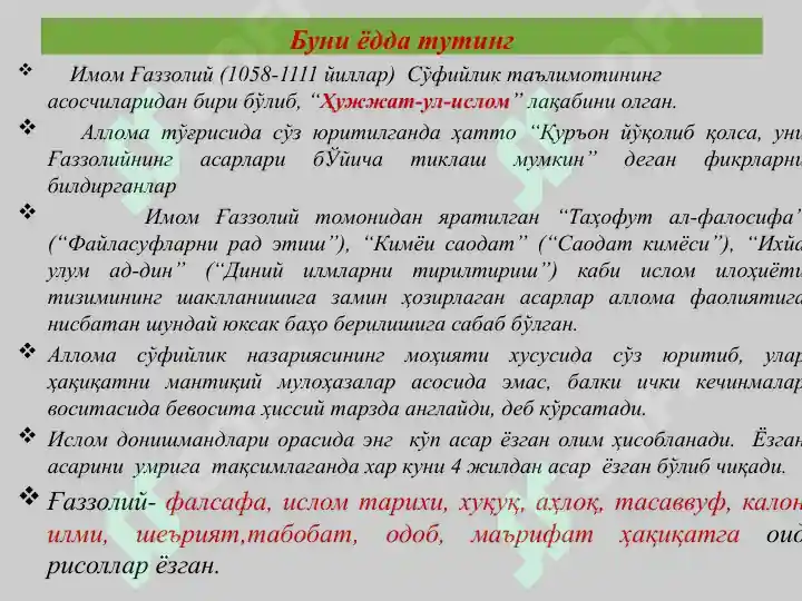 Product slide 5