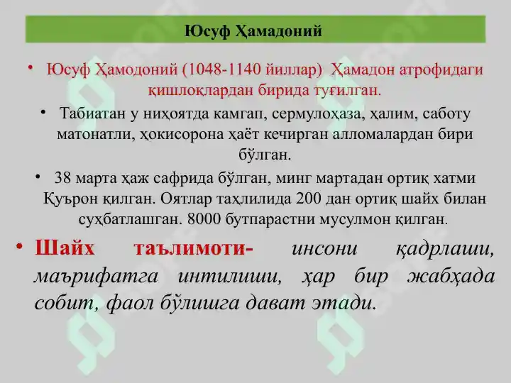 Product slide 8