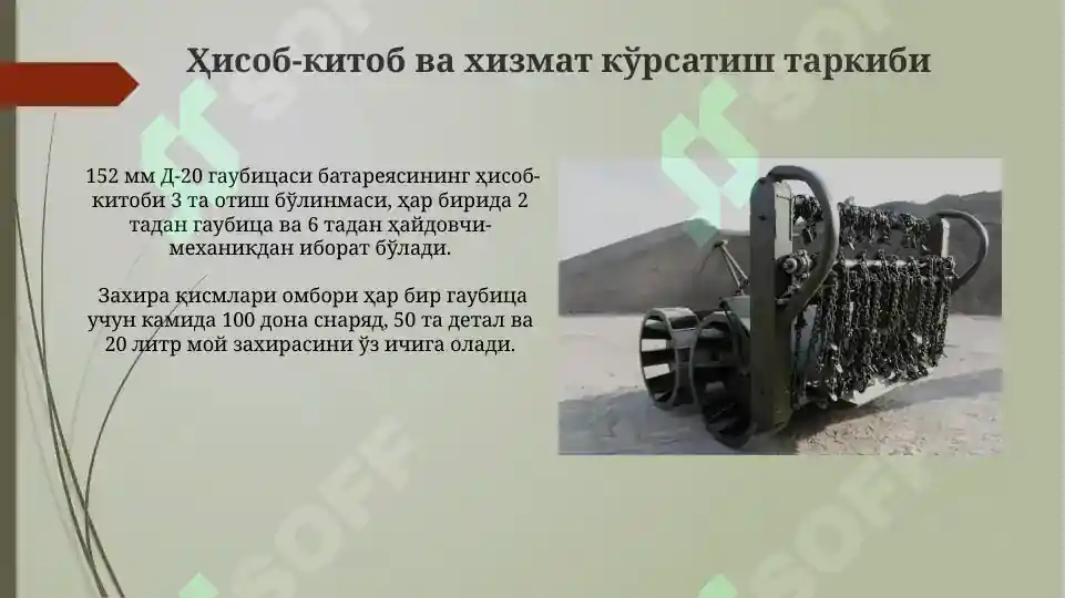 Product slide 6