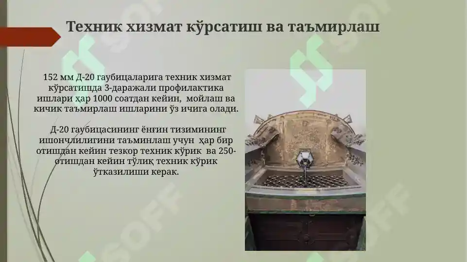 Product slide 8